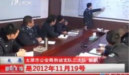 太原真实的爆料事件视频,事件视频揭露惊人内幕