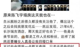 崔尊女友爆料视频大全最新,揭秘娱乐圈背后的惊人真相！”