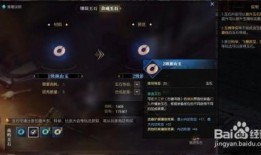 逆水寒最新武器黑羽爆料,神秘羽翼，力破江湖风云