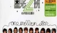 星光爆料第二集视频,揭秘娱乐圈幕后真相