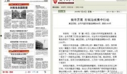 安阳爆料新闻最新消息