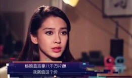 天涯社区爆料杨颖视频,杨颖视频事件引发热议