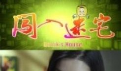 迷 国语在线观看,揭秘迷 国语在线观看背后的故事