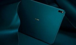 平板最新爆料处理器型号,搭载神秘处理器型号，性能再升级