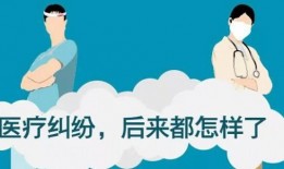 哈医二院爆料事件视频