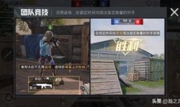 和平精英新赛季ss15大爆料视频,精彩亮点抢先看