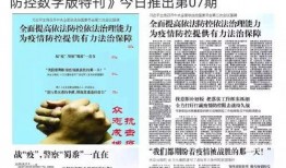 怎么向报新闻媒体爆料,如何高效向媒体传递信息
