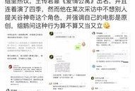 吃瓜鹅娱乐速报,娱乐圈最新热点，揭秘明星幕后故事
