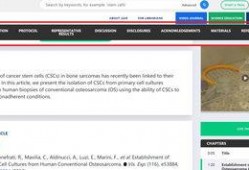 怎样做爆料的视频教学