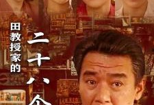 李立群保姆爆料视频,揭秘明星家庭背后的惊人真相