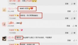 qq吃瓜爆料最新,QQ吃瓜爆料最新热点事件深度解析