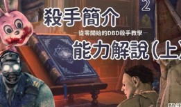 王蒙爆料黎明杀手视频,真相背后惊心动魄