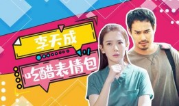 全员吃瓜 小说免费阅读,一场小说世界的狂欢盛宴
