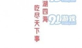 娱乐吃瓜剪辑软件,轻松掌握潮流娱乐资讯！