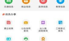 新闻爆料程序包括,如何高效获取与传播信息