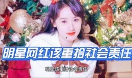 袁冰妍娱乐爆料视频,揭秘娱乐圈幕后真相