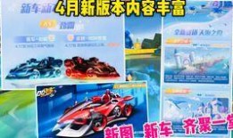 飞车手游返厂最新爆料,全新玩法与角色曝光