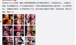 娱乐圈的全民爆料是什么,揭秘明星背后的真实故事
