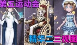 第五人格最新爆料泳装,夏日狂欢，角色魅力升级