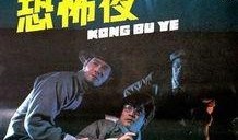 血腥电影在线观看,血腥电影在线观看指南