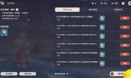 原神4.4最新爆料,神秘新角色揭晓，探索未知元素领域