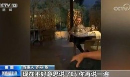 外国渣男爆料事件视频大全,一场道德沦丧的狂欢