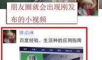 临时视频爆料怎么做的,幕后技巧大公开