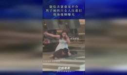 四川女子爆料视频大全集,揭秘生活百态与情感纠葛