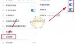 新闻爆料声音怎么关,如何一键关闭新闻爆料声音干扰