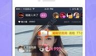 梧州黑店爆料视频播放下载,揭秘暗藏的消费陷阱与下载攻略