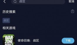 战区手游最新更新爆料,战火升级，激情再燃！