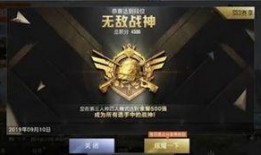 和平精英璀璨之星爆料视频,全新角色与玩法大揭秘