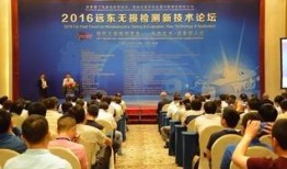 远东理工爆料新闻事件最新,揭秘校园内幕，真相令人震惊！