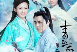 青云志第3部在线观看,揭秘神秘门派，探寻修真之路！