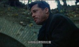 无耻混蛋手机在线观看,手机在线观影，一场黑色幽默的战争史诗