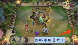 云顶之弈爆料视频,神秘英雄登场，全新元素颠覆战场格局