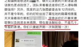 厦门翔安爆料事件视频最新,视频揭露惊人真相，引发社会关注