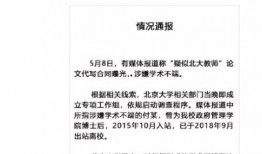 新闻爆料一般找什么单位,深度解析媒体调查单位