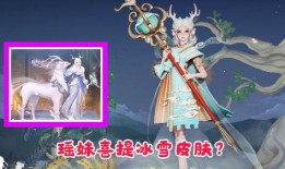 瑶妹爆料最新消息,揭秘娱乐圈最新热点事件！