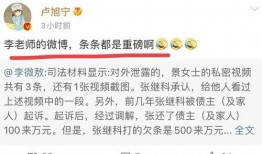 张继科爆料漫画视频大全,漫画视频背后的精彩故事大盘点