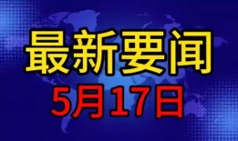 太原真实的爆料事件视频,事件视频揭露惊人内幕