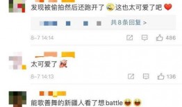 大白新闻怎么爆料,轻松掌握信息爆料技巧