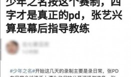 圈内人士爆料易烊千玺,圈内人士爆料背后的惊人真相！