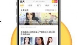 搞笑短视频头条爆料赚钱,如何轻松赚取爆笑收益