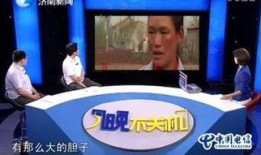 济南都市爆料新闻直播在哪看,实时掌握济南最新动态