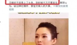 娱乐大爆料怎么没了,揭秘幕后真相与后续影响