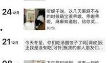 小宝茶爆料套路视频大全,视频大全深度剖析