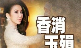 刘大锤爆料冷艳女星视频,冷艳女星私密视频引发热议