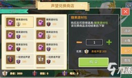 奶块跟宠最新爆料,神秘宠物即将登场，玩法升级引期待
