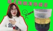 橘子姐姐爆料视频大全集,揭秘娱乐圈幕后真相